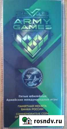 Международные Армейские игры. Гознак Калининград - изображение 1