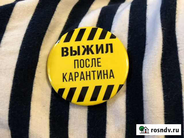 Значок прикол Уфа - изображение 1