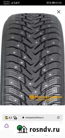 Nordman 225/55 R19 Губкинский - изображение 1