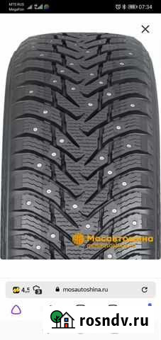 Nordman 225/55 R19 Губкинский - изображение 1