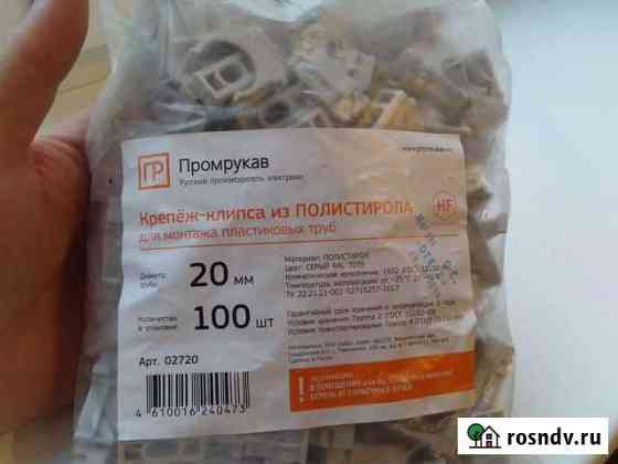 Клипса электрическая Брянск