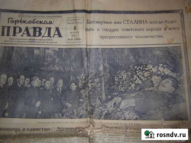 Газеты Дзержинск - изображение 1