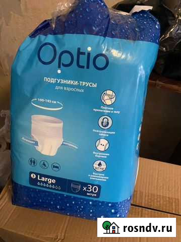 Подгузники-трусы для взрослых L Йошкар-Ола - изображение 1