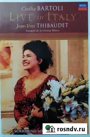 DVD-видео Чечилия Бартоли Самара - изображение 1