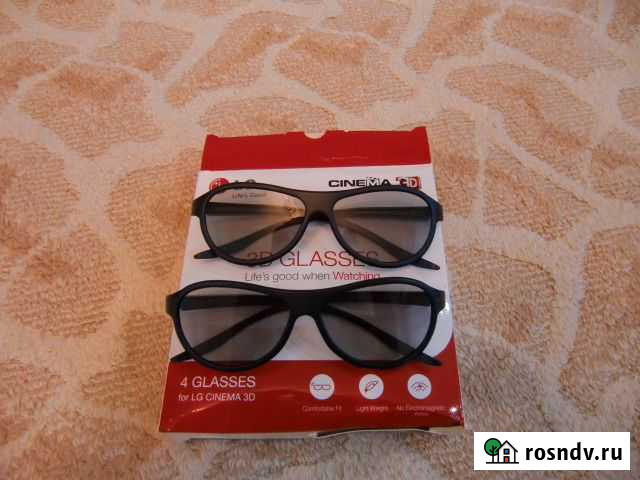 Очки 3D пассивные LG 3D glasses Ессентуки - изображение 1