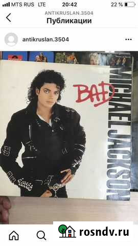 Пластинки. На патифон и доугие Ижевск - изображение 1