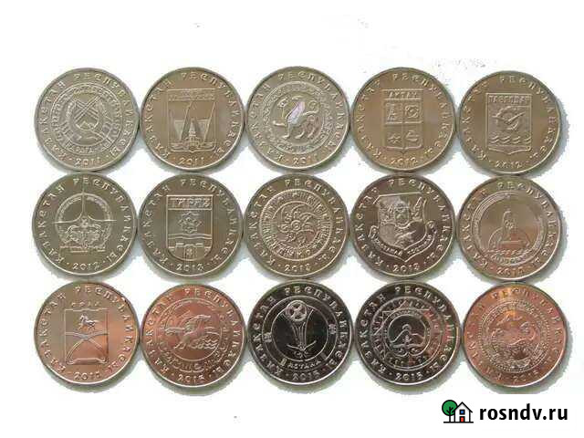 Монеты Казахстана Тихорецк - изображение 1