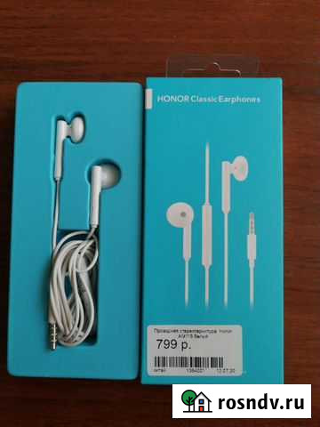 Наушники новые Новокузнецк - изображение 1