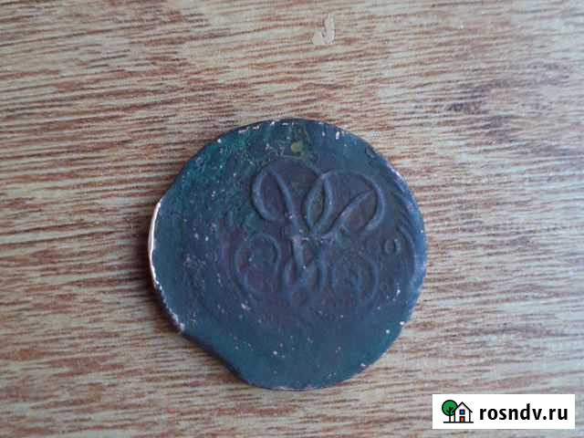 Монеты Майкоп - изображение 1