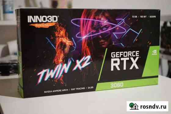 Inno3D RTX 3060 LHR Симферополь