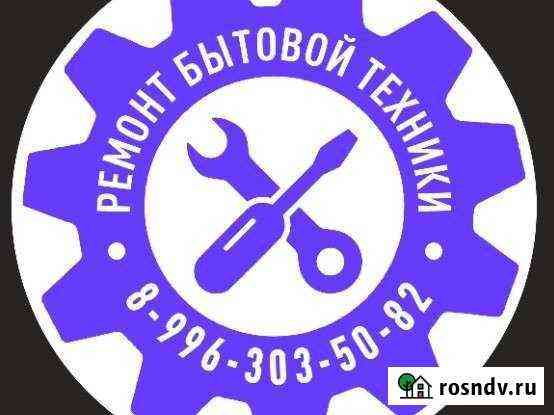 Запчасти для посудомоечных машин Камень-на-Оби