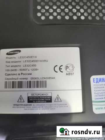 Телевизор Самсунг Кемерово - изображение 1