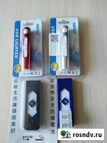 Электро- USB зажигалки Псков - изображение 1