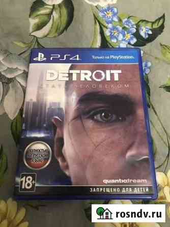 Игры для приставок ps4 Брянск