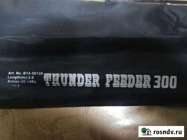 Фидерное удилище Шуя - изображение 1