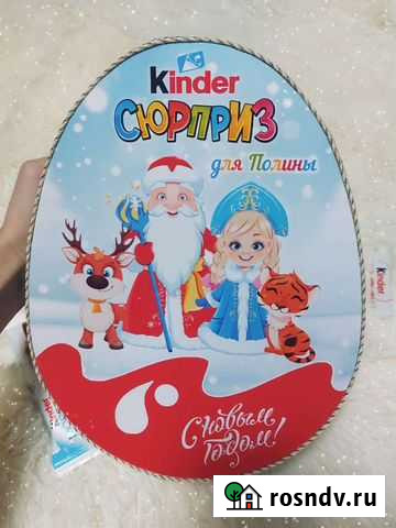 Коробка - яйцо киндер сюрприз Бийск - изображение 1