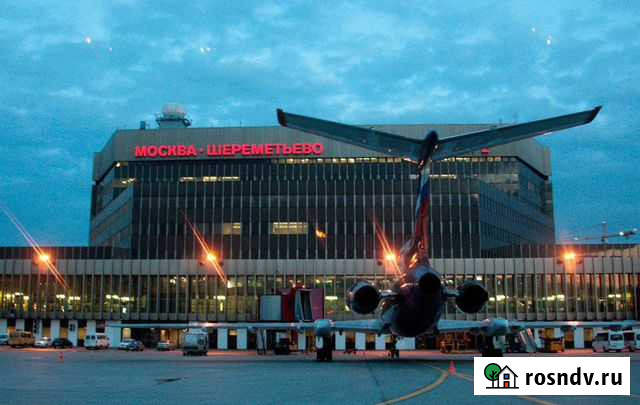 Таможенные услуги Химки - изображение 1