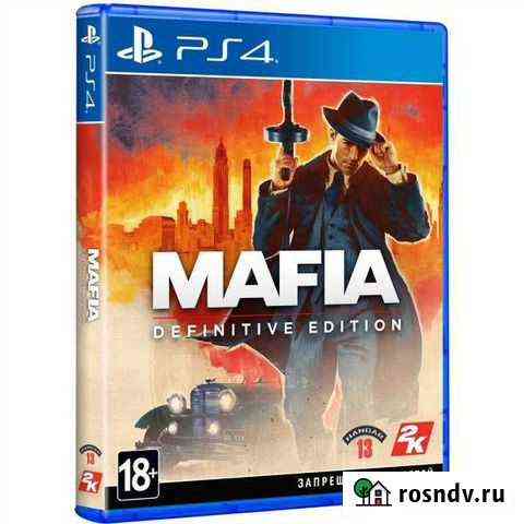 Mafia Тверь