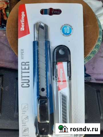 Канцелярский нож Дзержинск - изображение 1