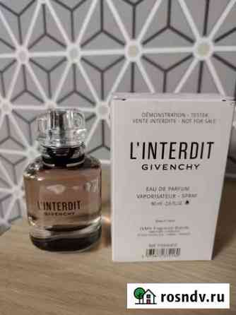 Тестер оригинал Givenche LInterdit 80ml EDP Красногорск