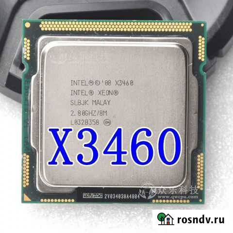 Снижение 1156 Xeon x3450 x3460 до 3.46GHz 8 потоко Симферополь - изображение 1