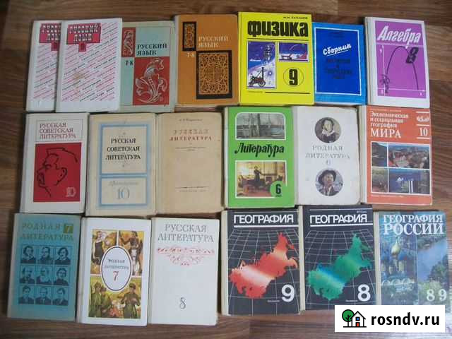 Обучающая литература Инта - изображение 1