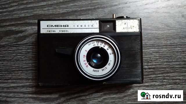 Плёночный фотоаппарат Смена Пугачев - изображение 1