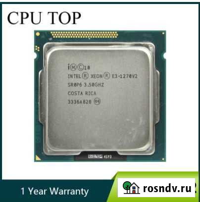 Intel Xeon E3-1270 V2 Turbo 3.90 (Core i7 3770) Нижний Новгород - изображение 1