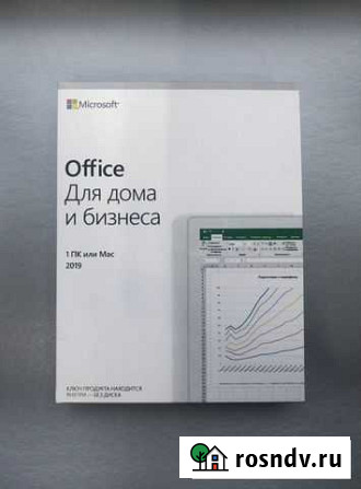 Microsoft Office 2019 Ростов-на-Дону - изображение 1