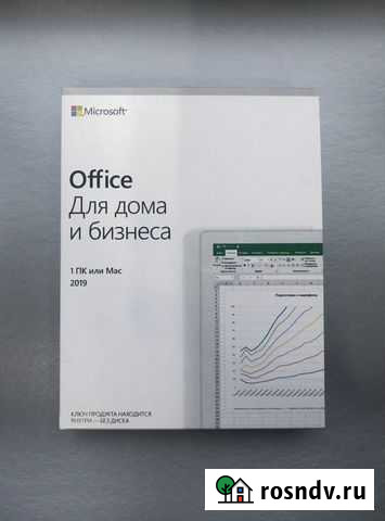 Microsoft Office 2019 Ростов-на-Дону - изображение 1