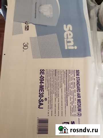 Подгузники для взрослых (памперсы) раз (2) Рыбное - изображение 1