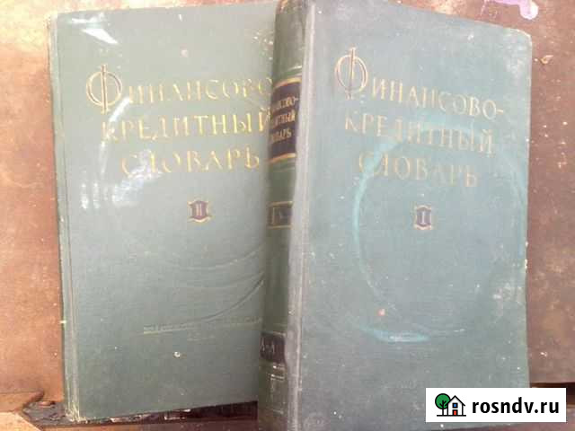 Полезные книги Бобров - изображение 1