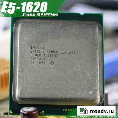 E5-1620 (аналог i7-3820K) Пески