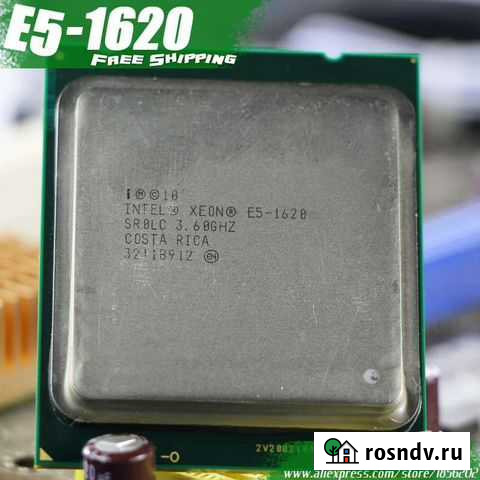 E5-1620 (аналог i7-3820K) Пески - изображение 1