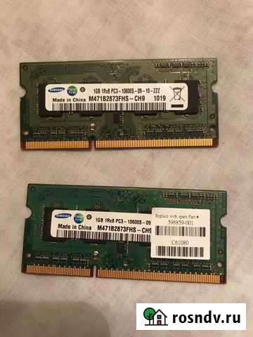 Оперативная память для hp g62 Саратов - изображение 1