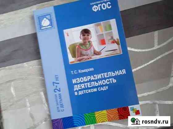 Метоличка доу. изо с детьми от 2 до 7 лет Канск