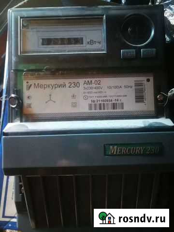 Счётчик Петропавловск-Камчатский - изображение 1