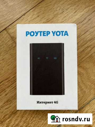 Роутер Yota Москва - изображение 1