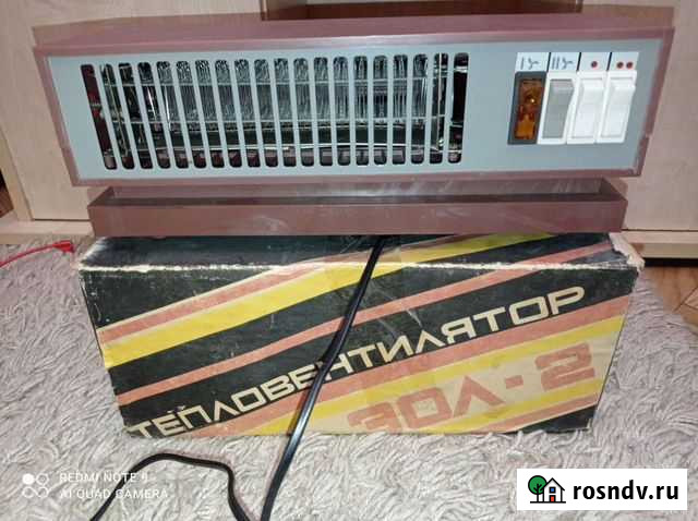 Тепловентилятор зол-2 СССР Москва - изображение 1