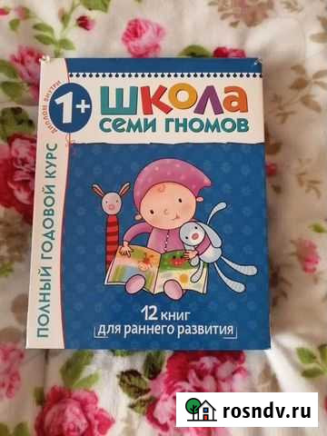 Материалы для занятий Лысьва - изображение 1