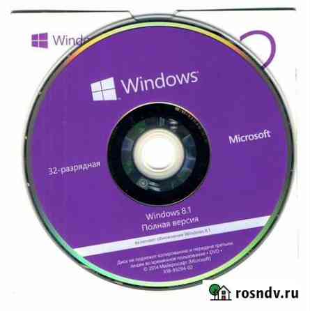 Windows 8.1 32 оригинальный диск Новосибирск