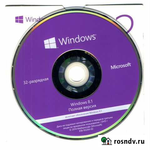 Windows 8.1 32 оригинальный диск Новосибирск - изображение 1
