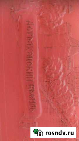 Мыльница Ильинка - изображение 1