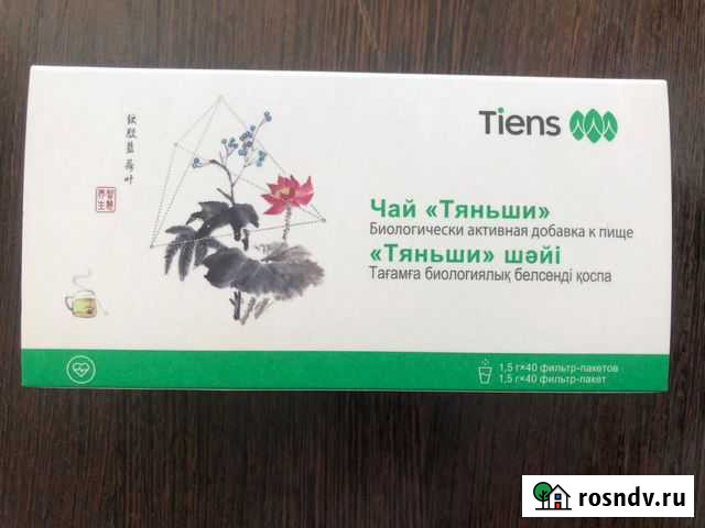 Чай антилипидный Омск - изображение 1