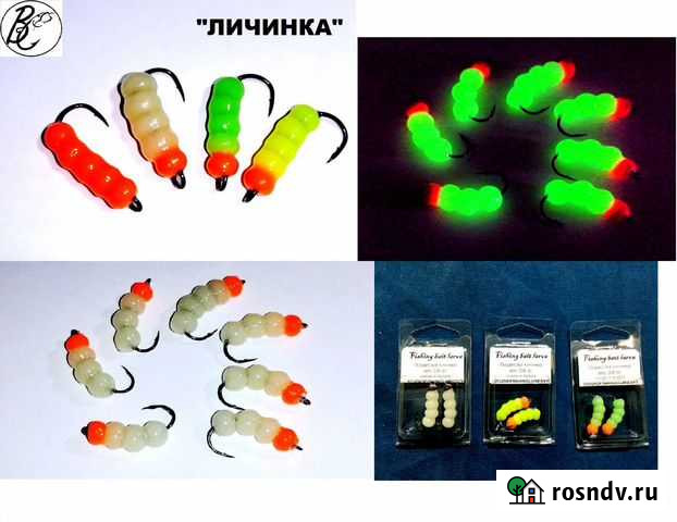 Приманка личинка на форель и хищника Подольск - изображение 1