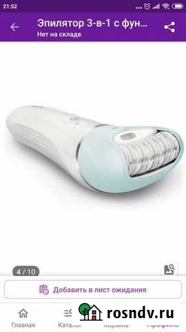 Эпилятор Philips Sanitelle BRE 611 новый Москва - изображение 1