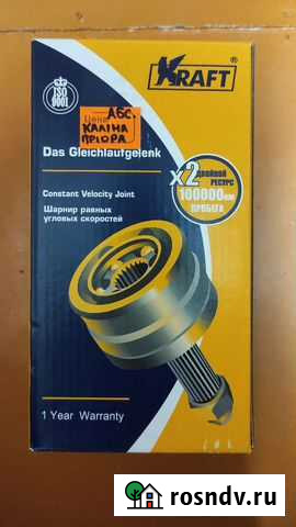 Шрус наружный ваз Руэм - изображение 1