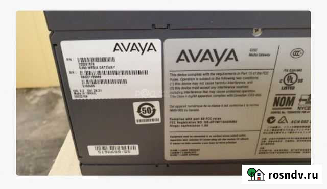 Телефонная станция Видное - изображение 1