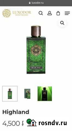Духи luxodor Ангарск - изображение 1