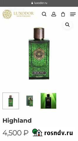 Духи luxodor Ангарск - изображение 1